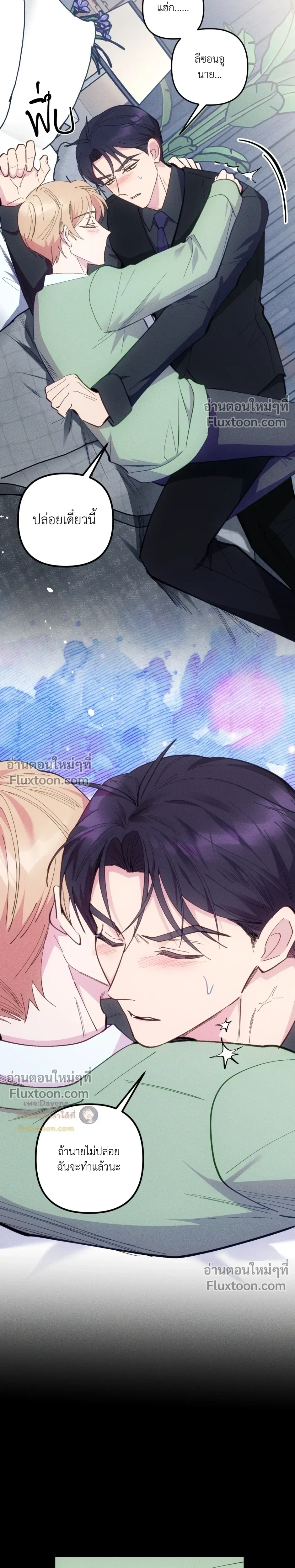 หน้าที่ 16