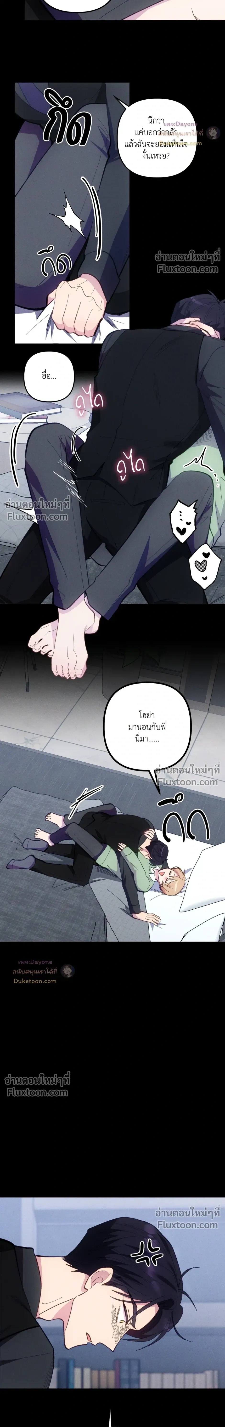 หน้าที่ 18