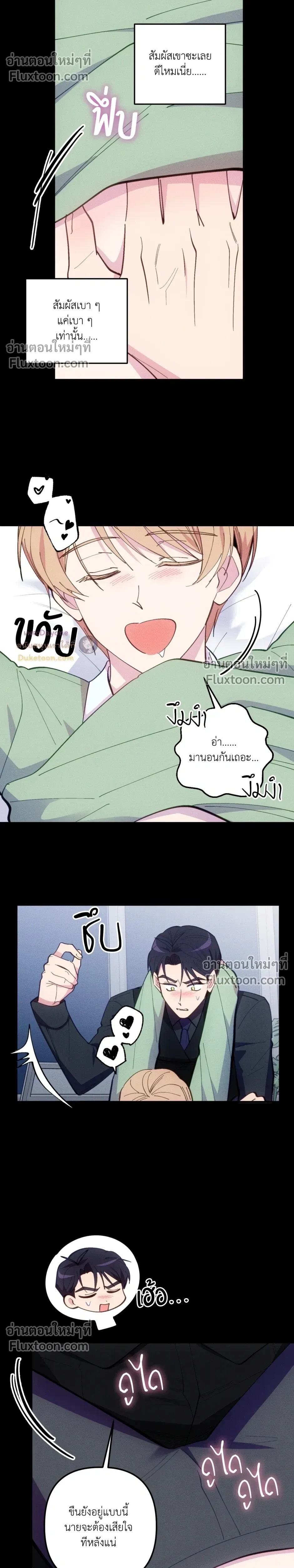 หน้าที่ 17