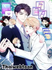 ปกมังงะ Be My Baby (R+)