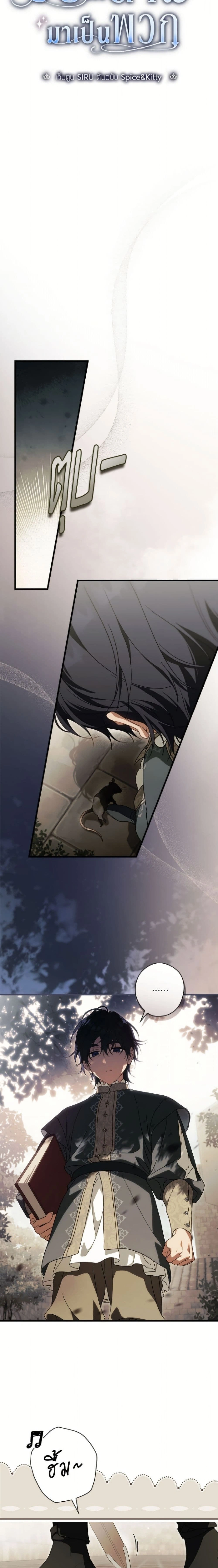 หน้าที่ 6