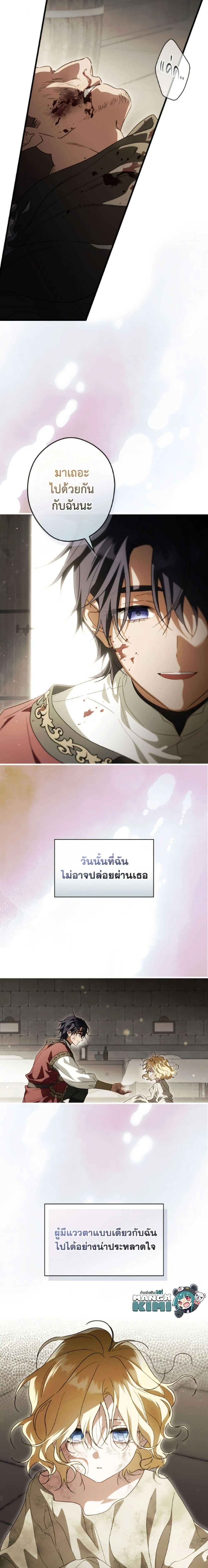 หน้าที่ 2