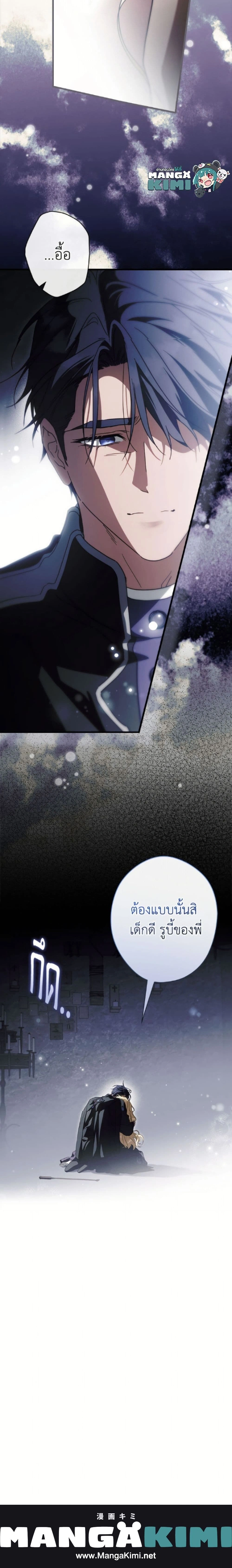 หน้าที่ 25