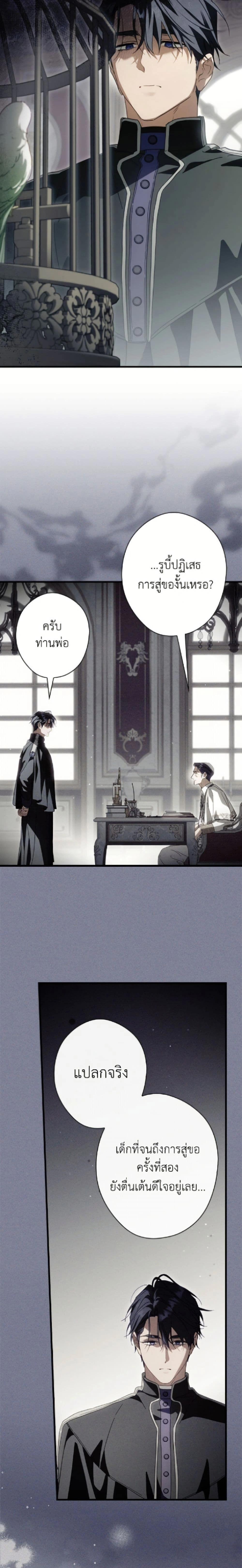 หน้าที่ 9