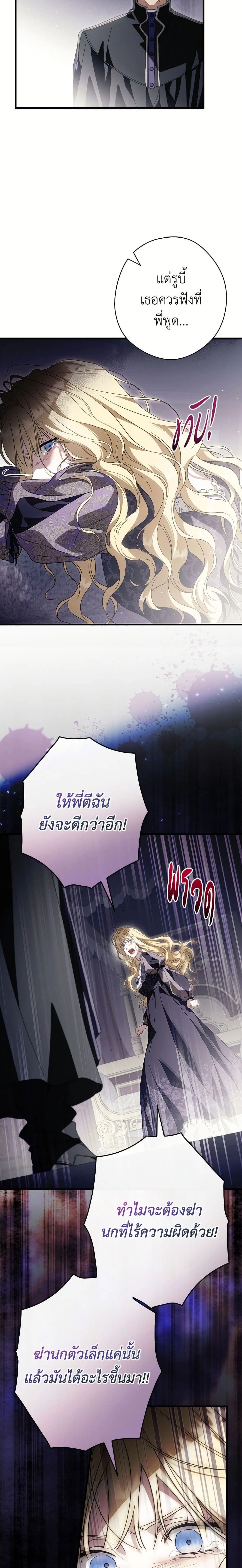 หน้าที่ 15