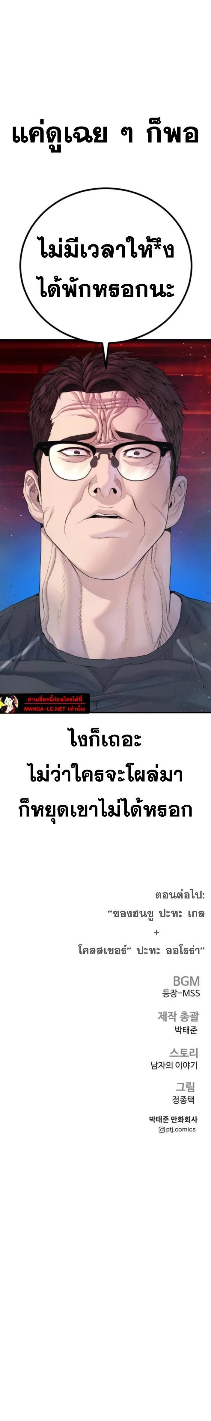 หน้าที่ 26