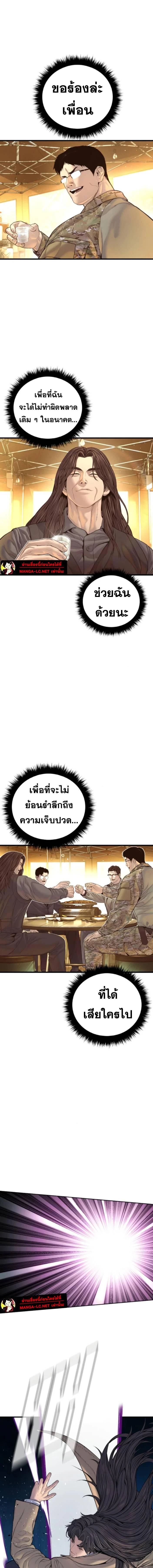 หน้าที่ 32