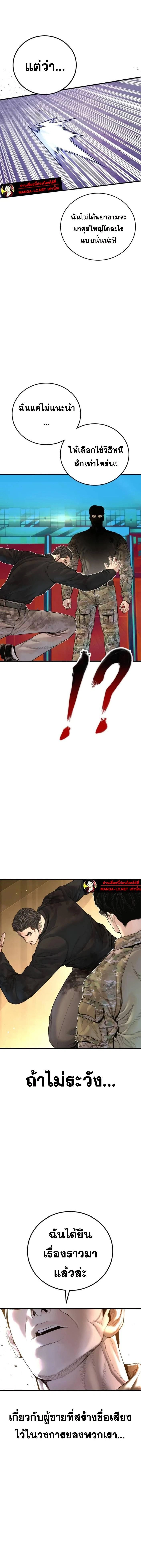 หน้าที่ 30