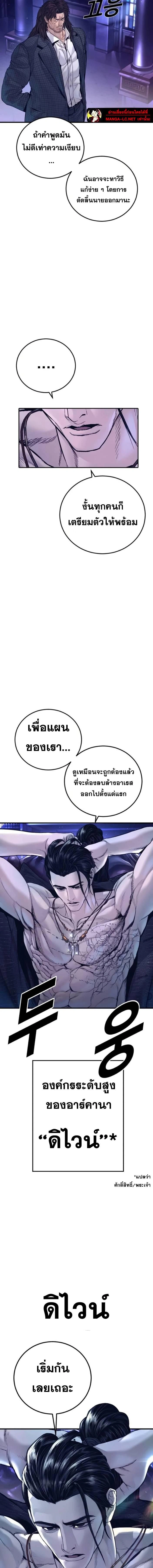 หน้าที่ 32