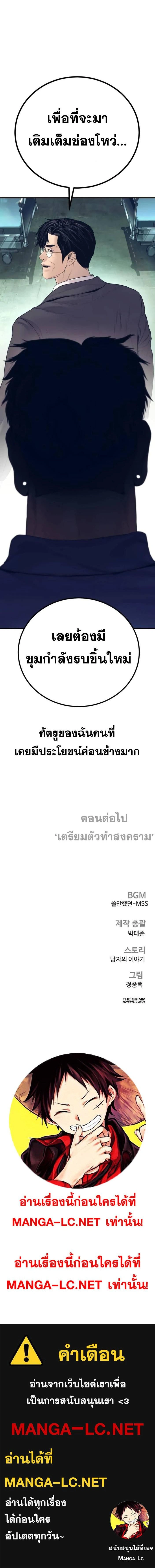 หน้าที่ 34