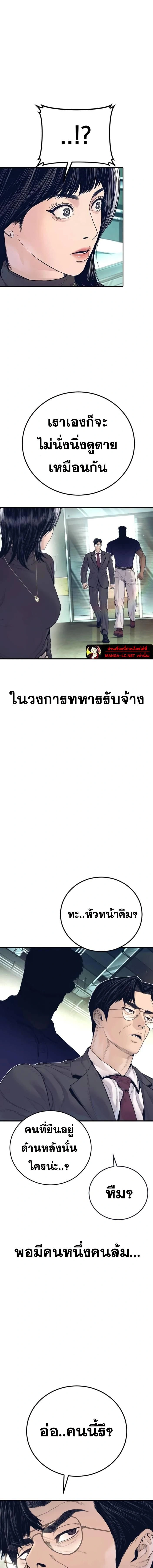 หน้าที่ 32