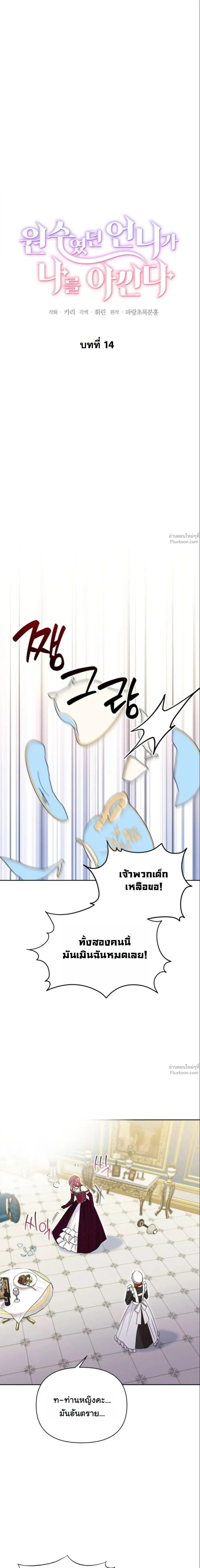 หน้าที่ 2