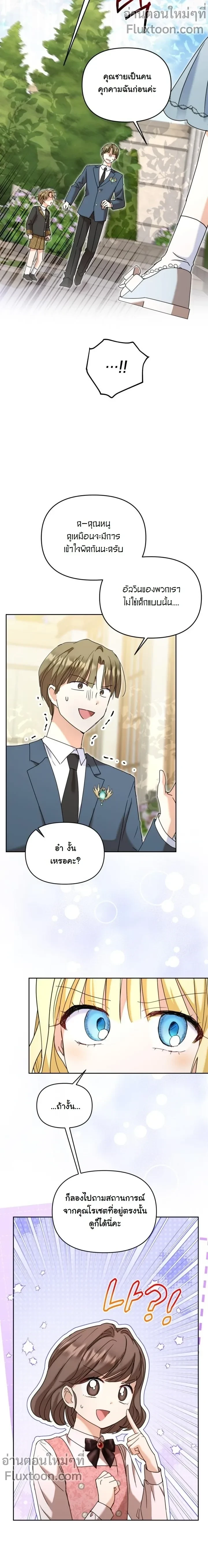 หน้าที่ 11