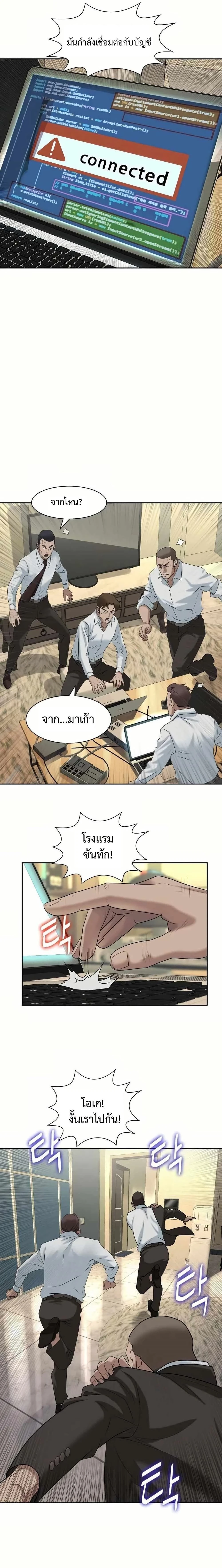 หน้าที่ 15