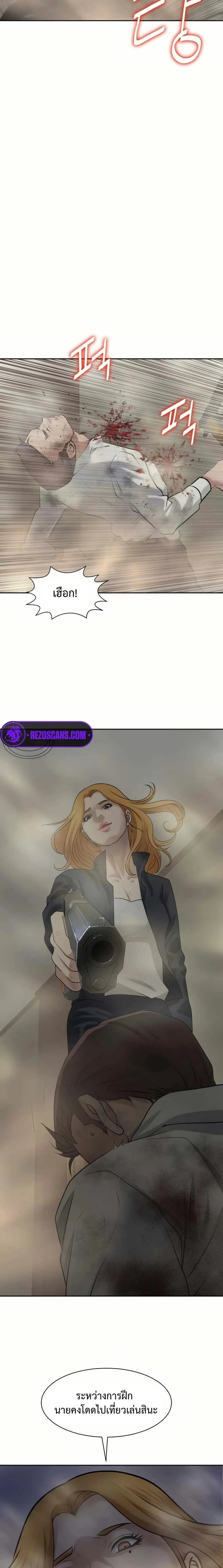 หน้าที่ 23