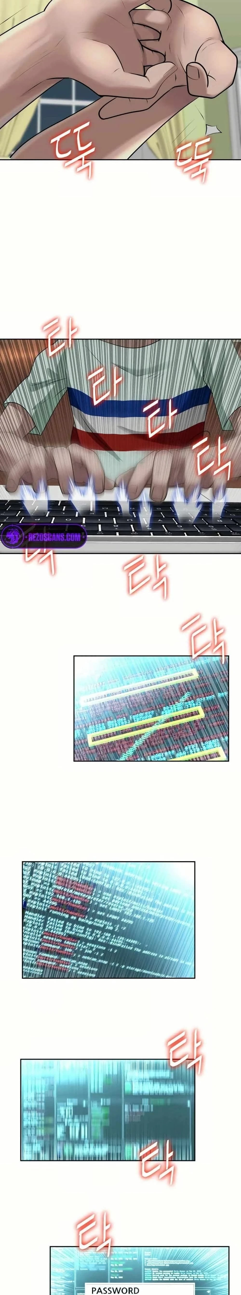 หน้าที่ 6