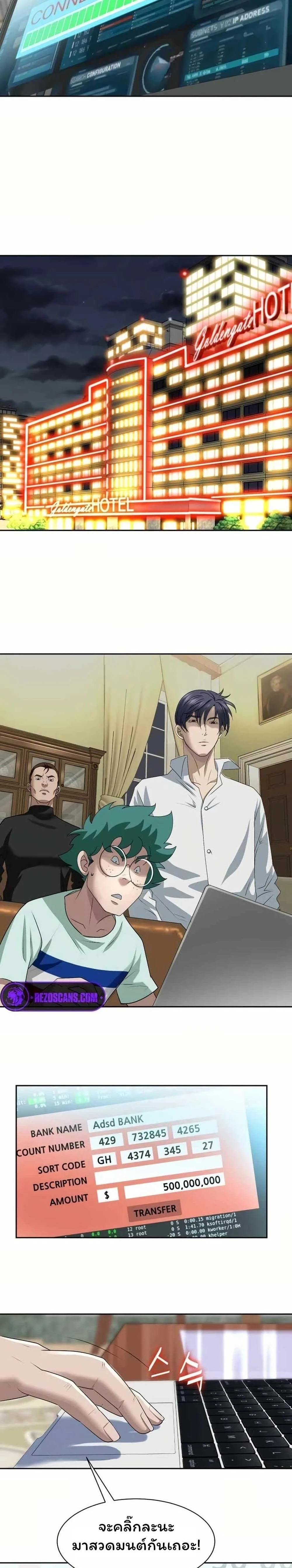 หน้าที่ 9