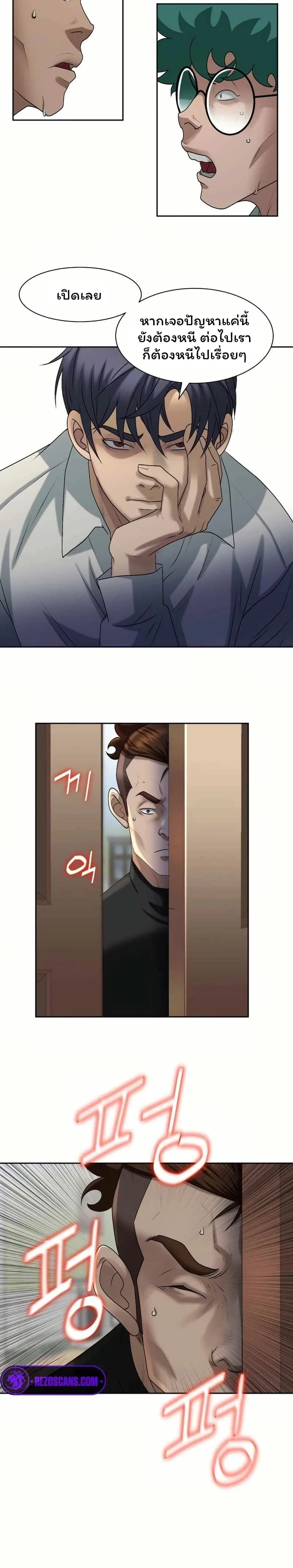 หน้าที่ 17