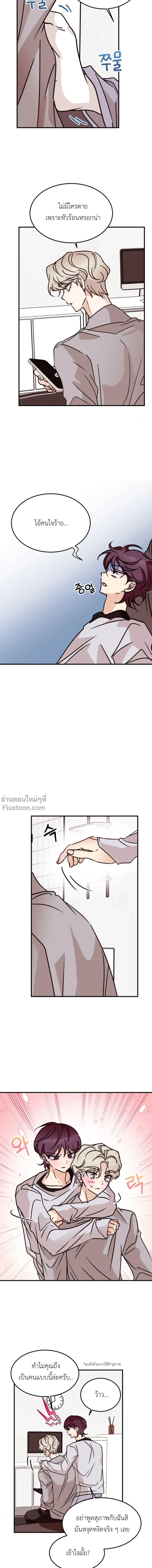 หน้าที่ 6