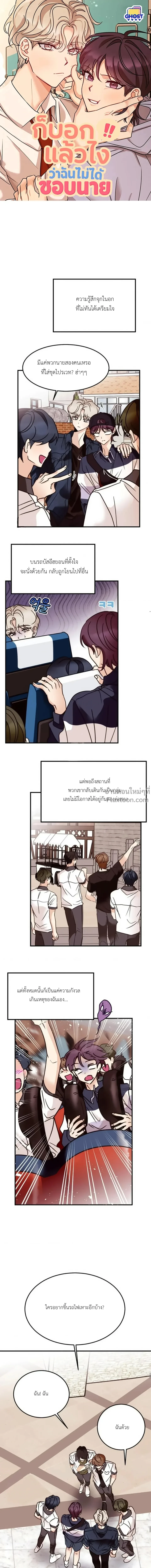 หน้าที่ 2