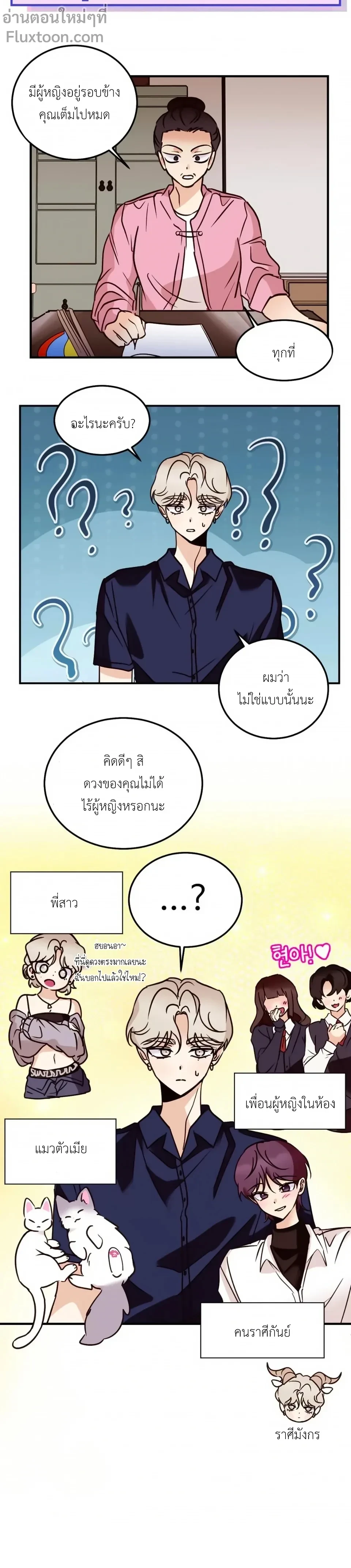 หน้าที่ 3