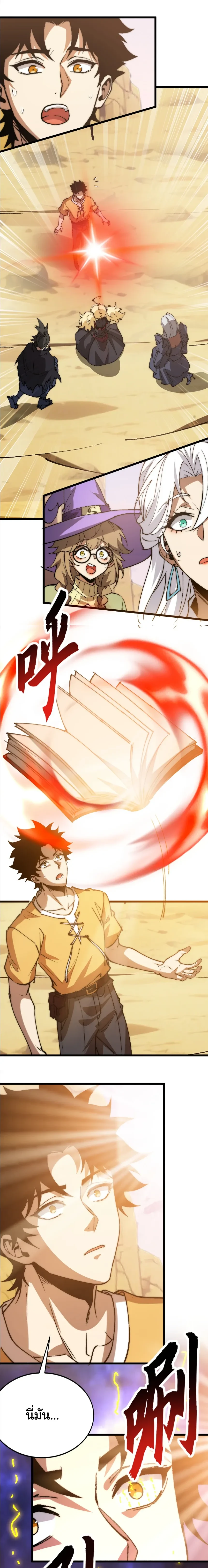 หน้าที่ 7