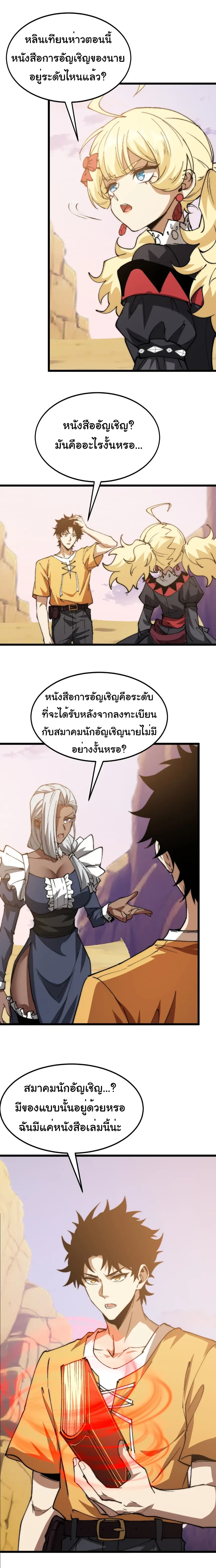 หน้าที่ 4