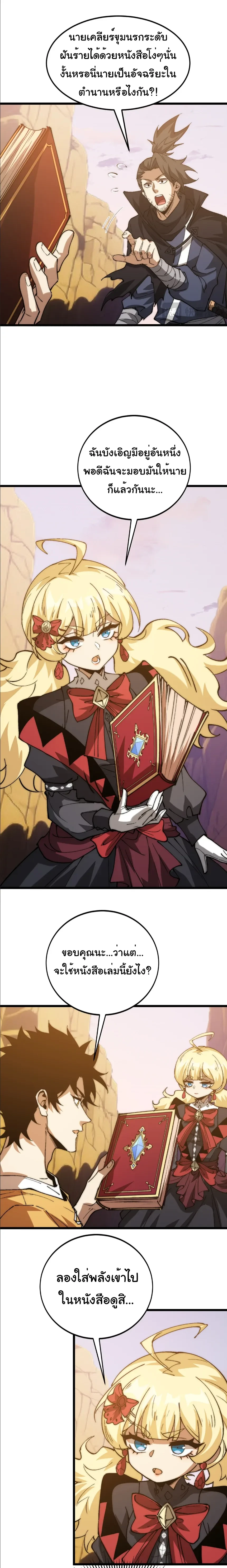 หน้าที่ 5