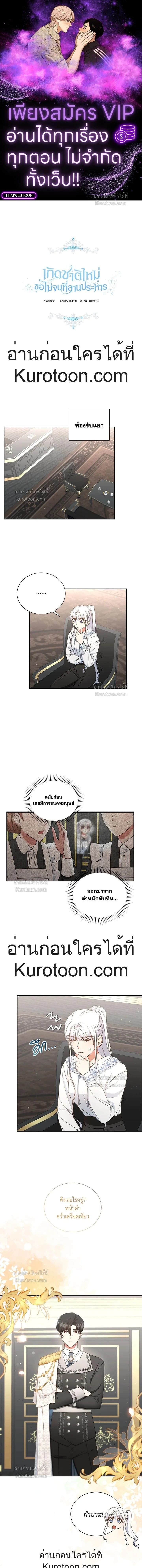 หน้าที่ 1