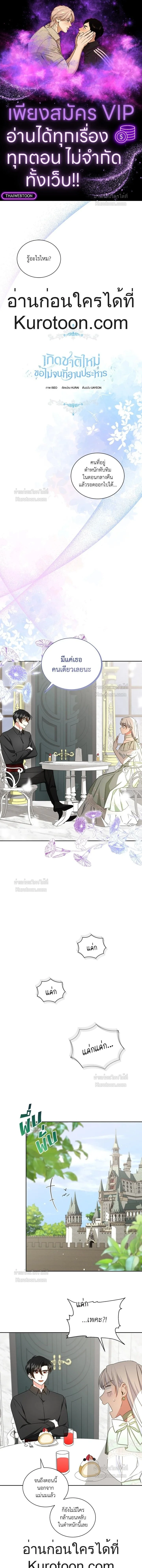 หน้าที่ 1