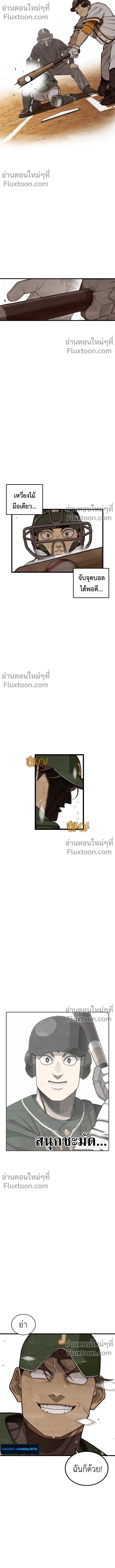 หน้าที่ 3