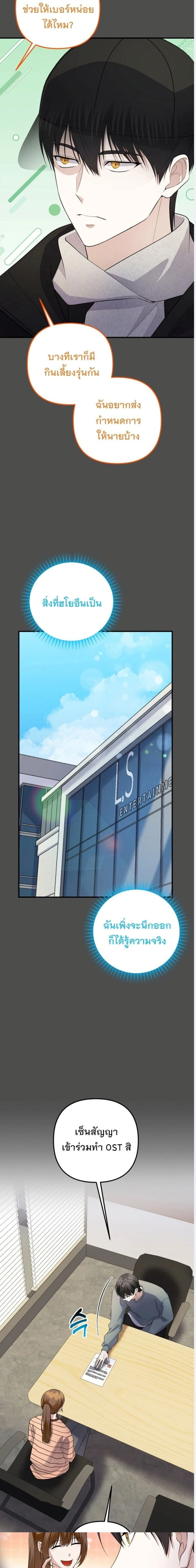 หน้าที่ 13