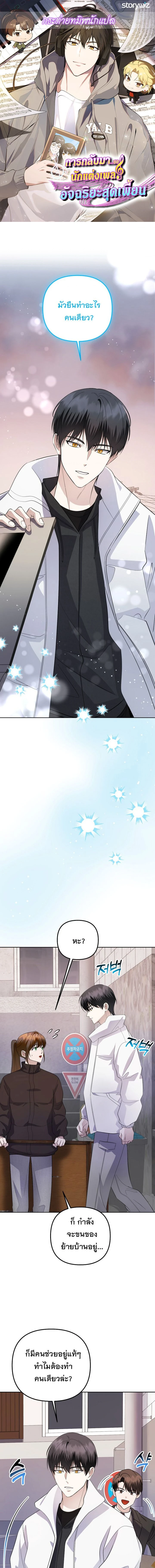 หน้าที่ 1