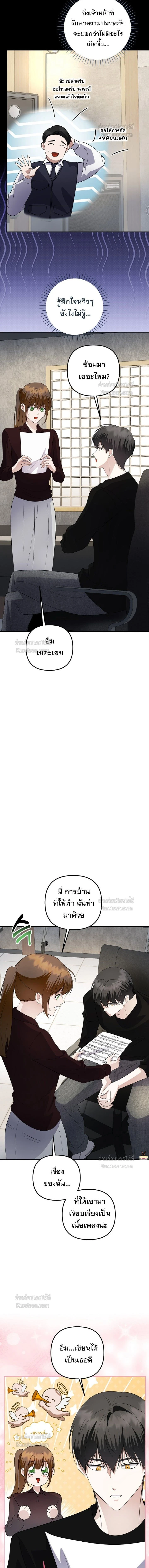 หน้าที่ 14