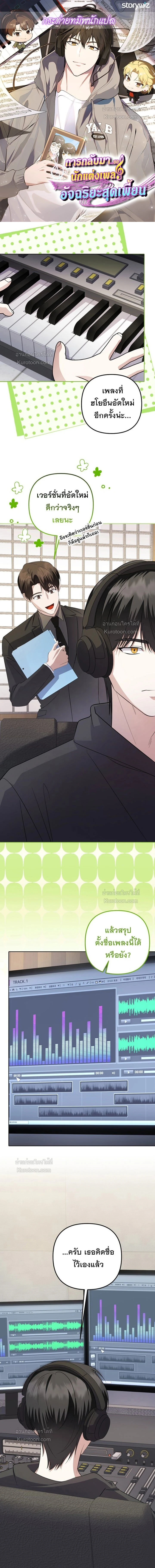 หน้าที่ 1