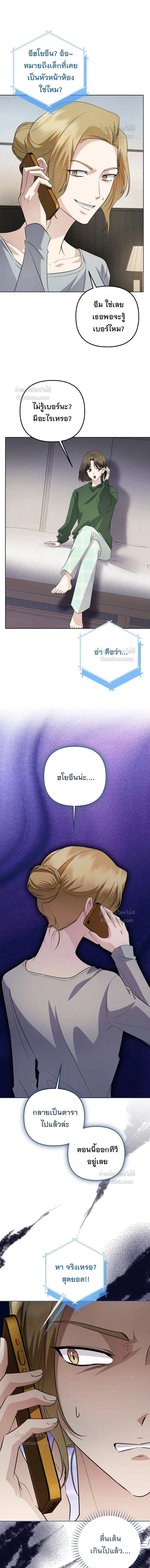 หน้าที่ 13