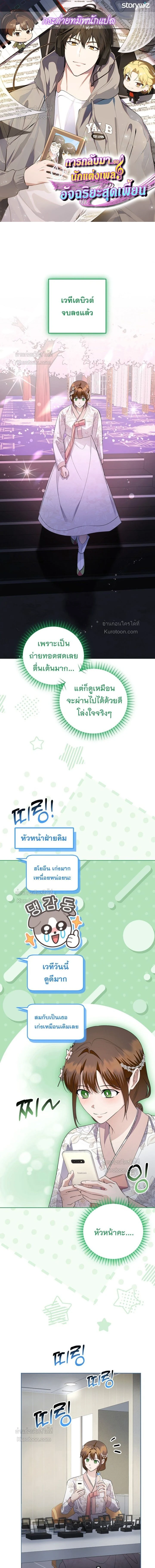 หน้าที่ 1