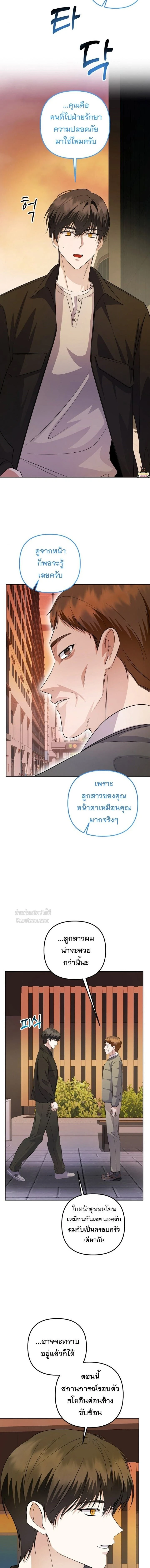 หน้าที่ 15