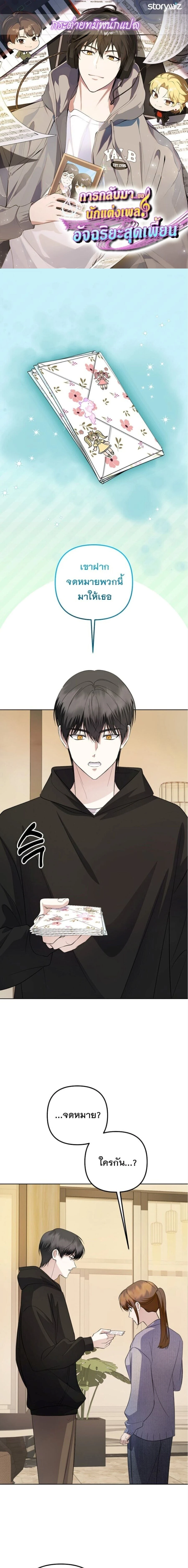 หน้าที่ 1