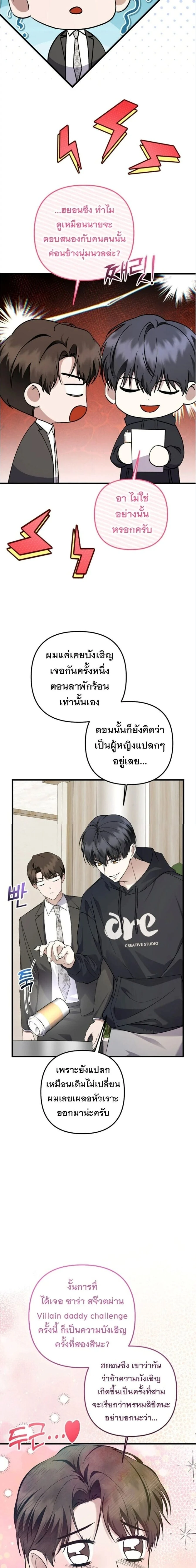 หน้าที่ 21