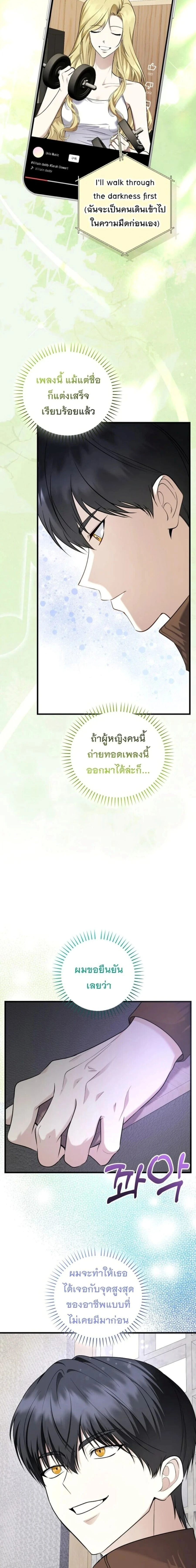 หน้าที่ 11