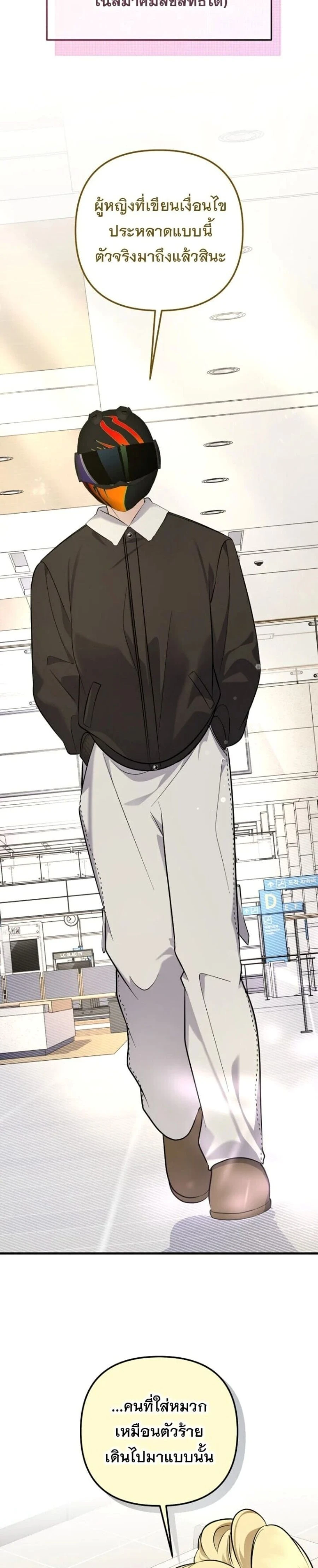 หน้าที่ 25