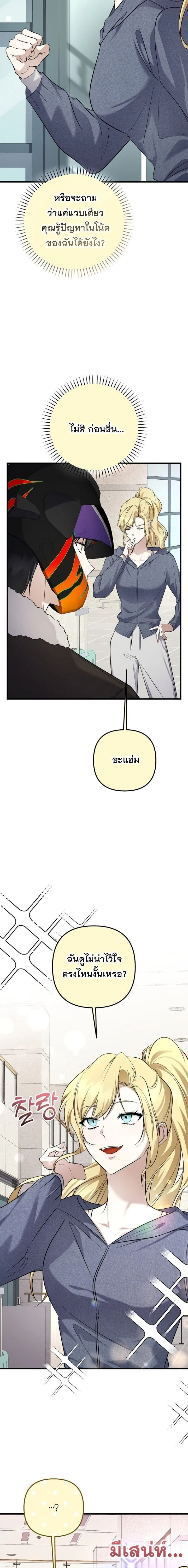 หน้าที่ 5