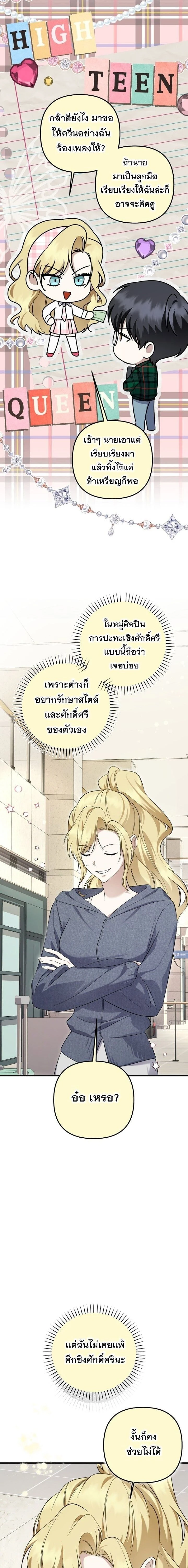 หน้าที่ 7