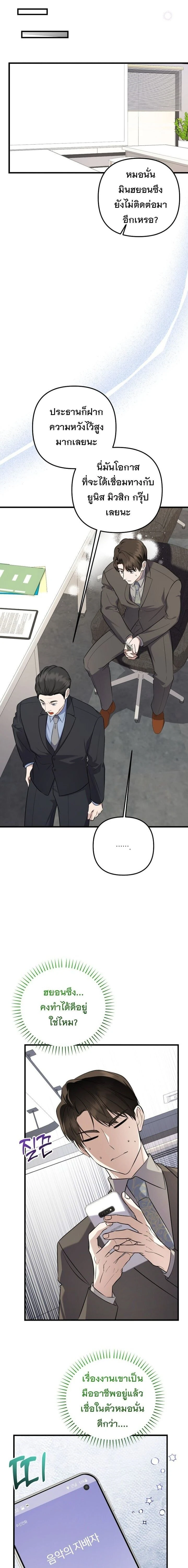 หน้าที่ 19