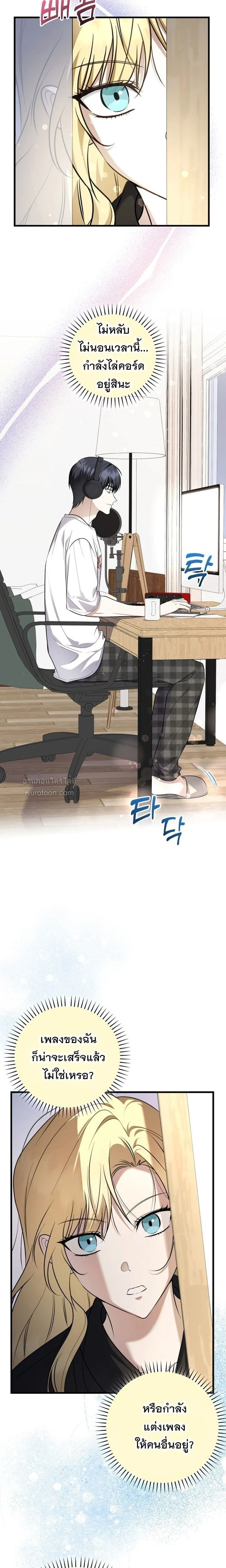 หน้าที่ 11