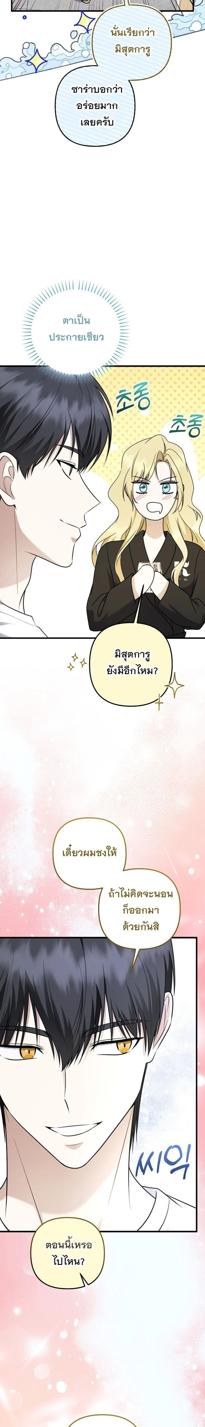 หน้าที่ 16