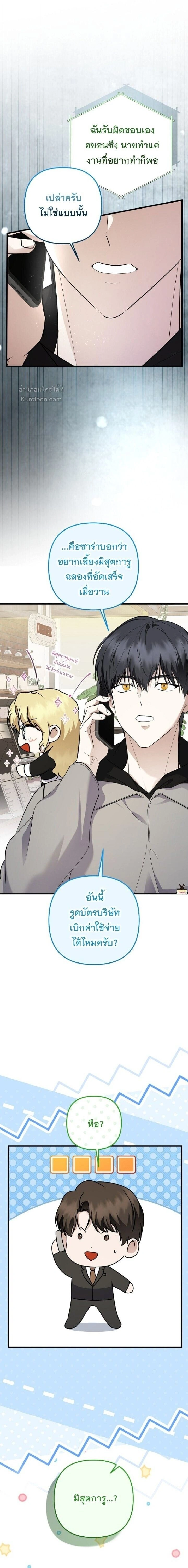 หน้าที่ 12