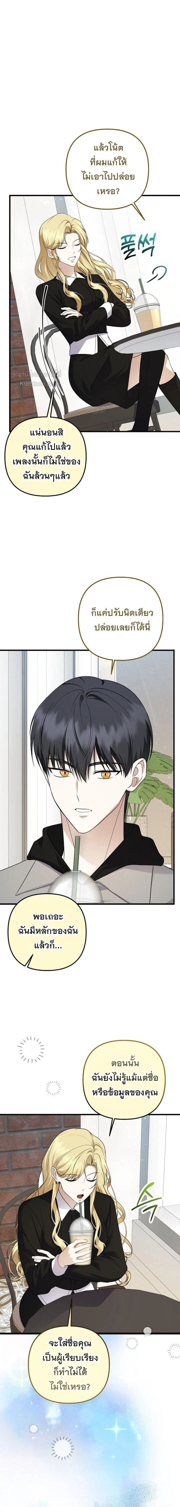 หน้าที่ 16