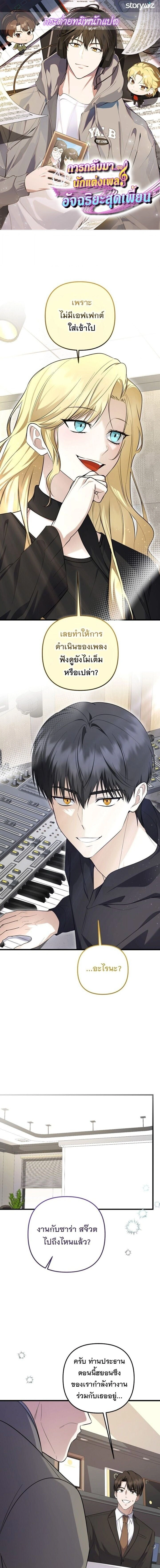 หน้าที่ 1